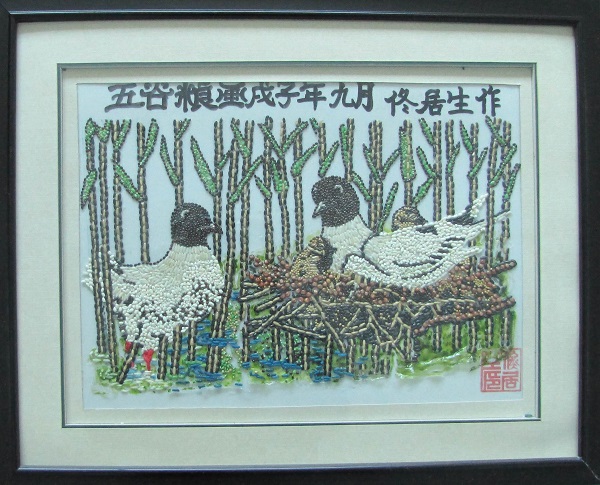 五谷画 作者：佟居生（86岁）.jpg