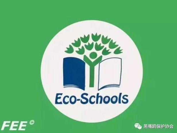 国际生态学校