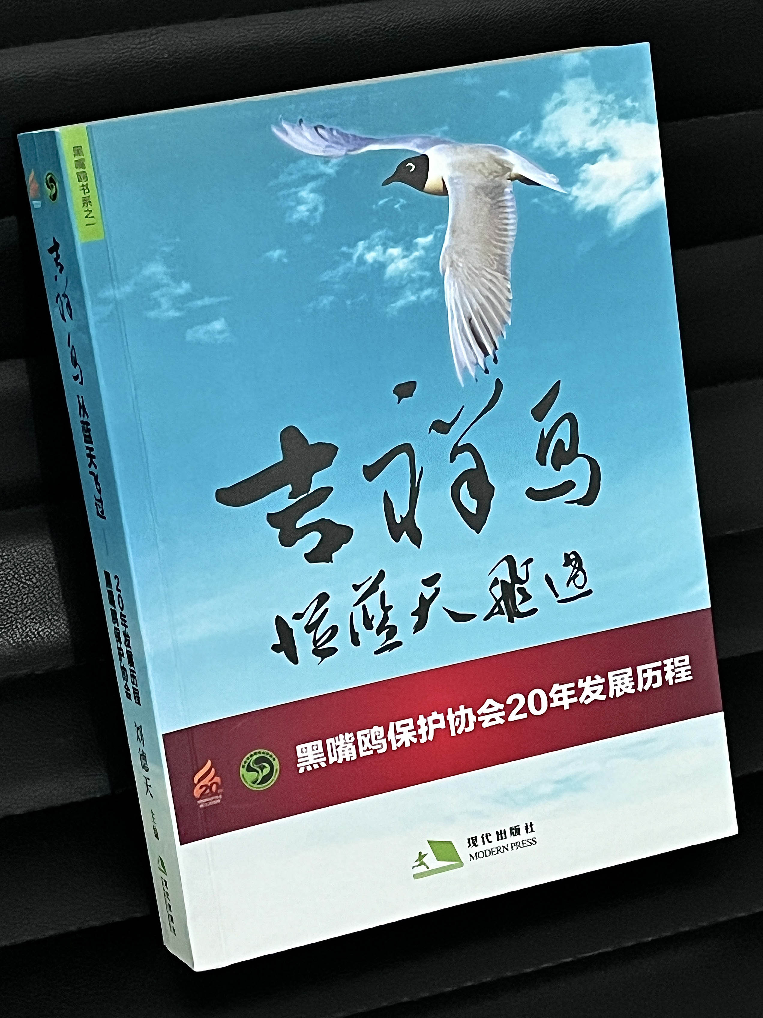 微信图片_20241125154141