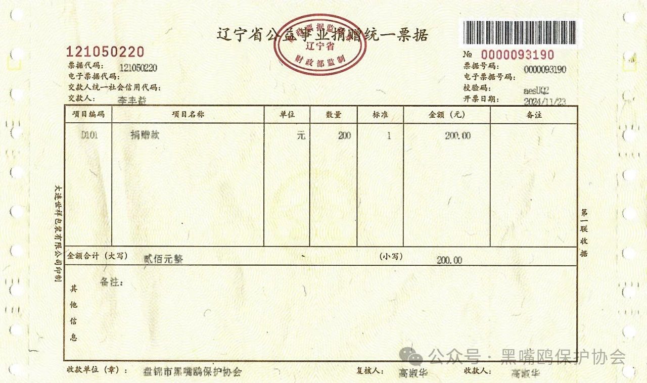 微信图片_20250123103924